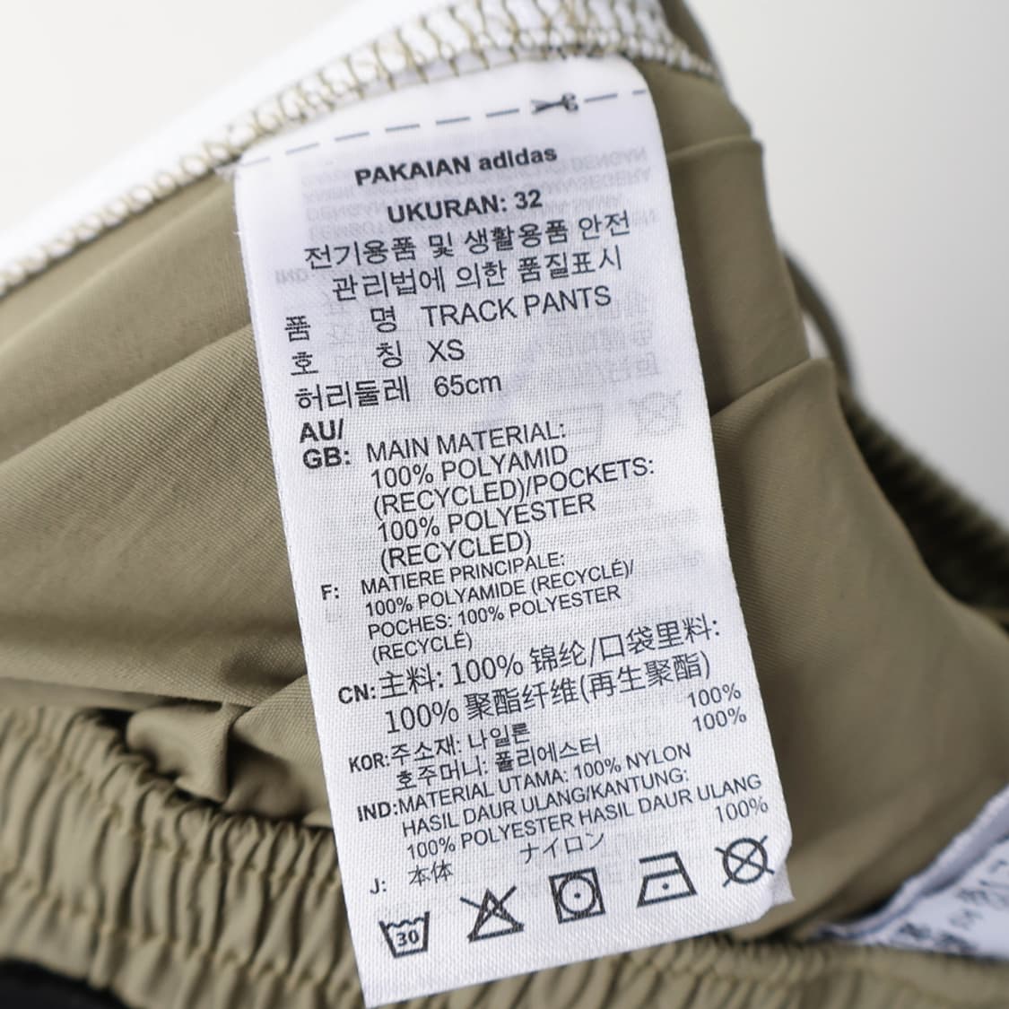 23/아디다스 락업 트랙팬츠 상품이미지8