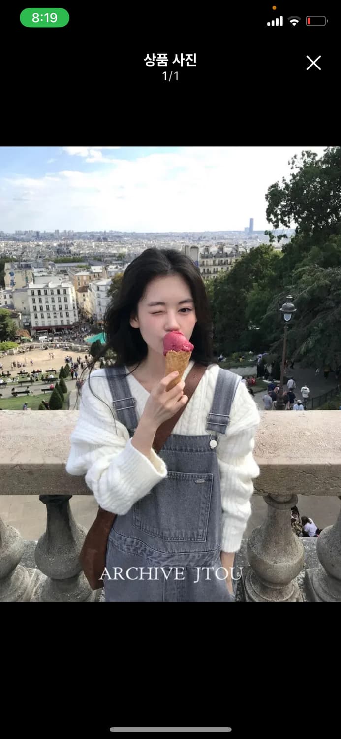 아카이브제이투유 코지 빈티지 케이블 스웨터 아이보리 상품이미지1