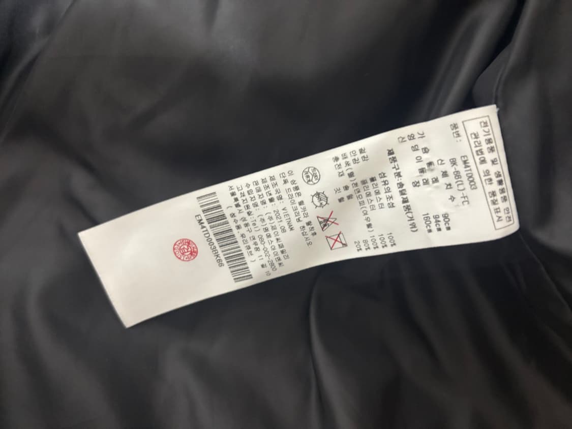 에고이스트 사가퍼 구스다운 패딩 66 상품이미지7