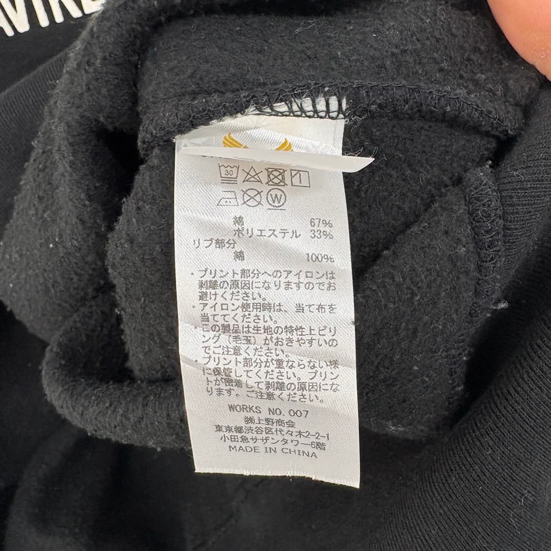 아비렉스 USAFA 블랙 맨투맨 티셔츠 남성 L 상품이미지6