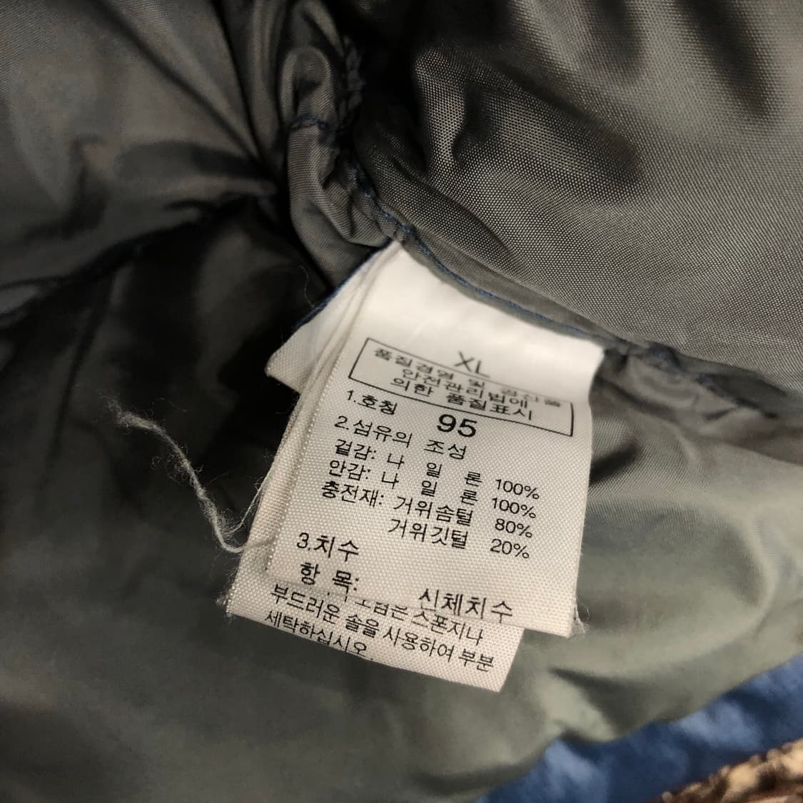 노스페이스 눕시 700 구스다운 패딩 상품이미지9