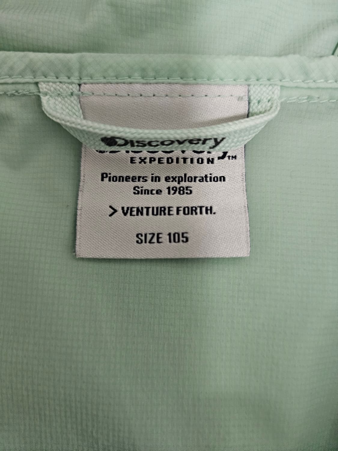 디스커버리 후드 바람막이 105 상품이미지3