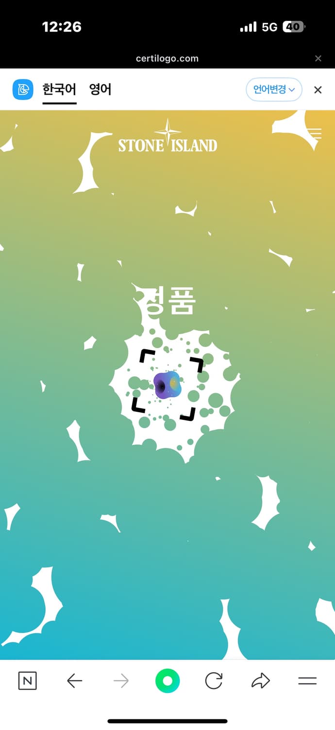 100 정품 스톤아일랜드 오버셔츠 자켓 팝니다 상품이미지10