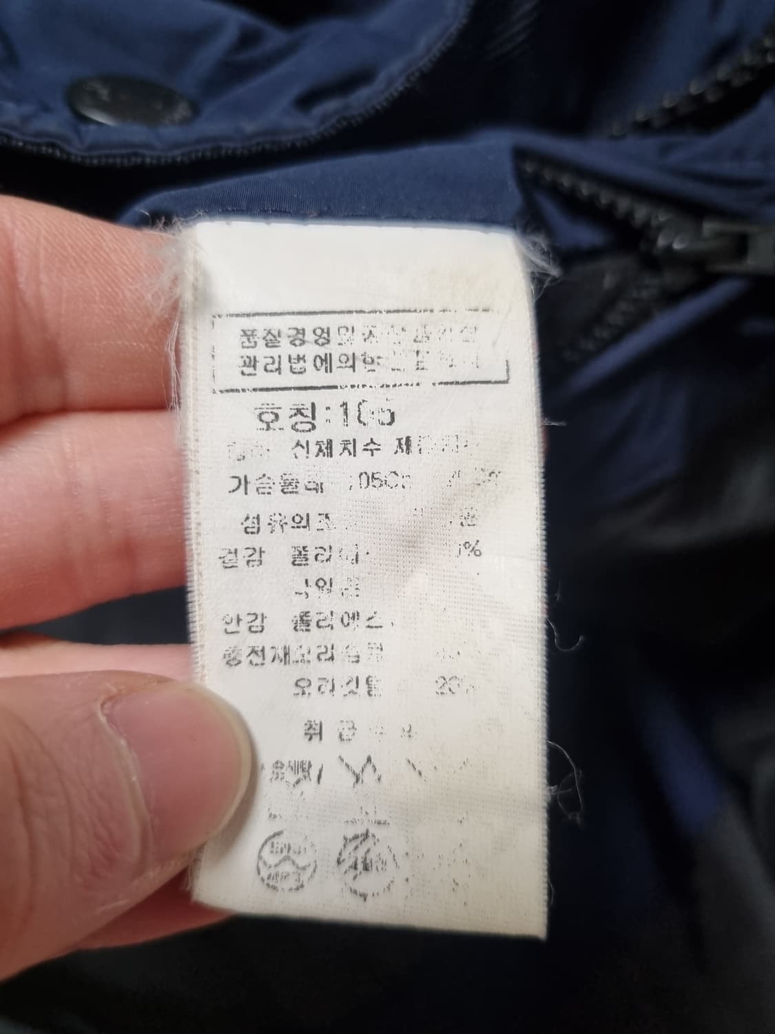 cp컴퍼니 고글 노르지패딩 상품이미지4