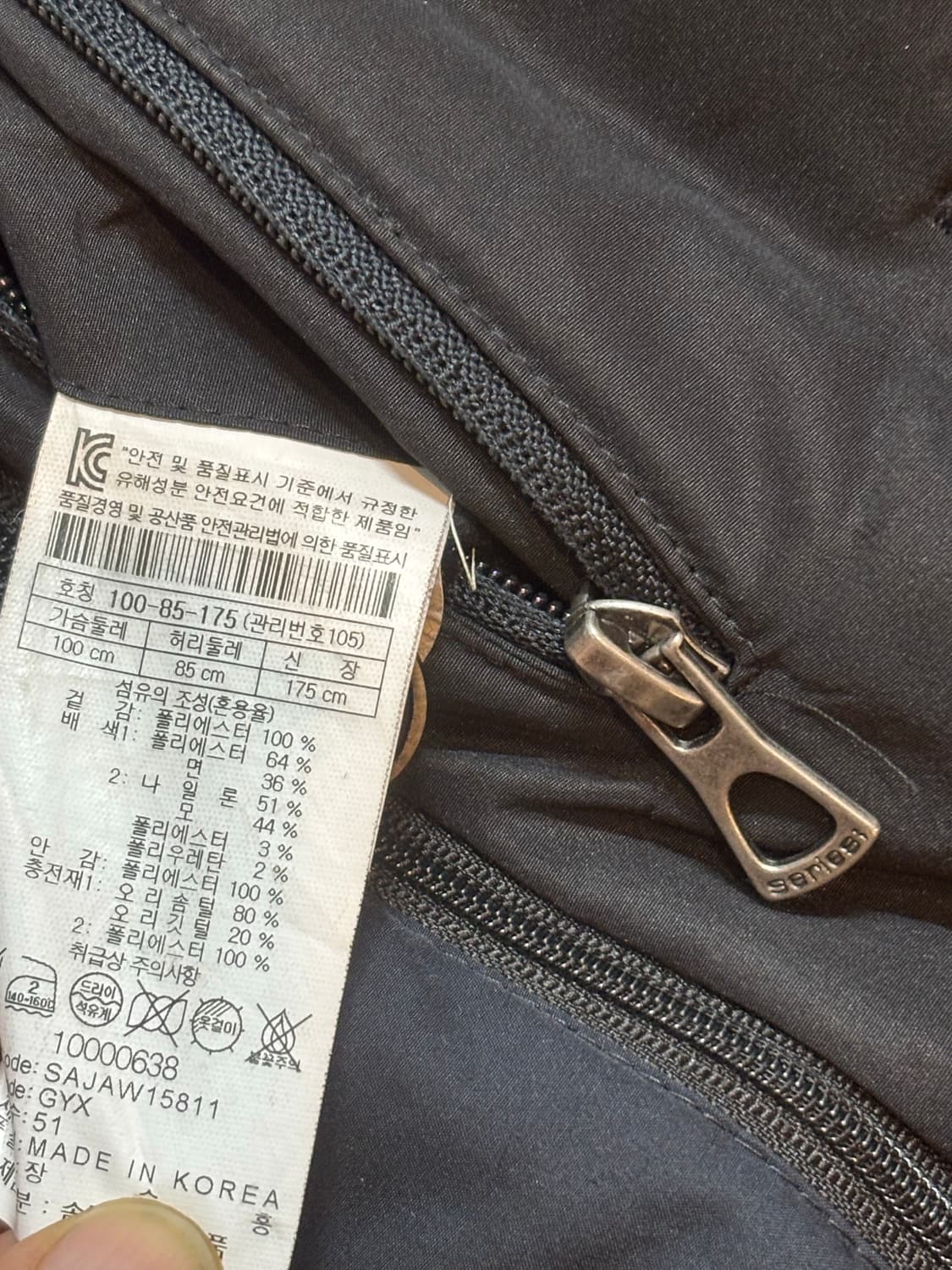 series 시리즈 덕다운 자켓 /블랙  상품이미지9