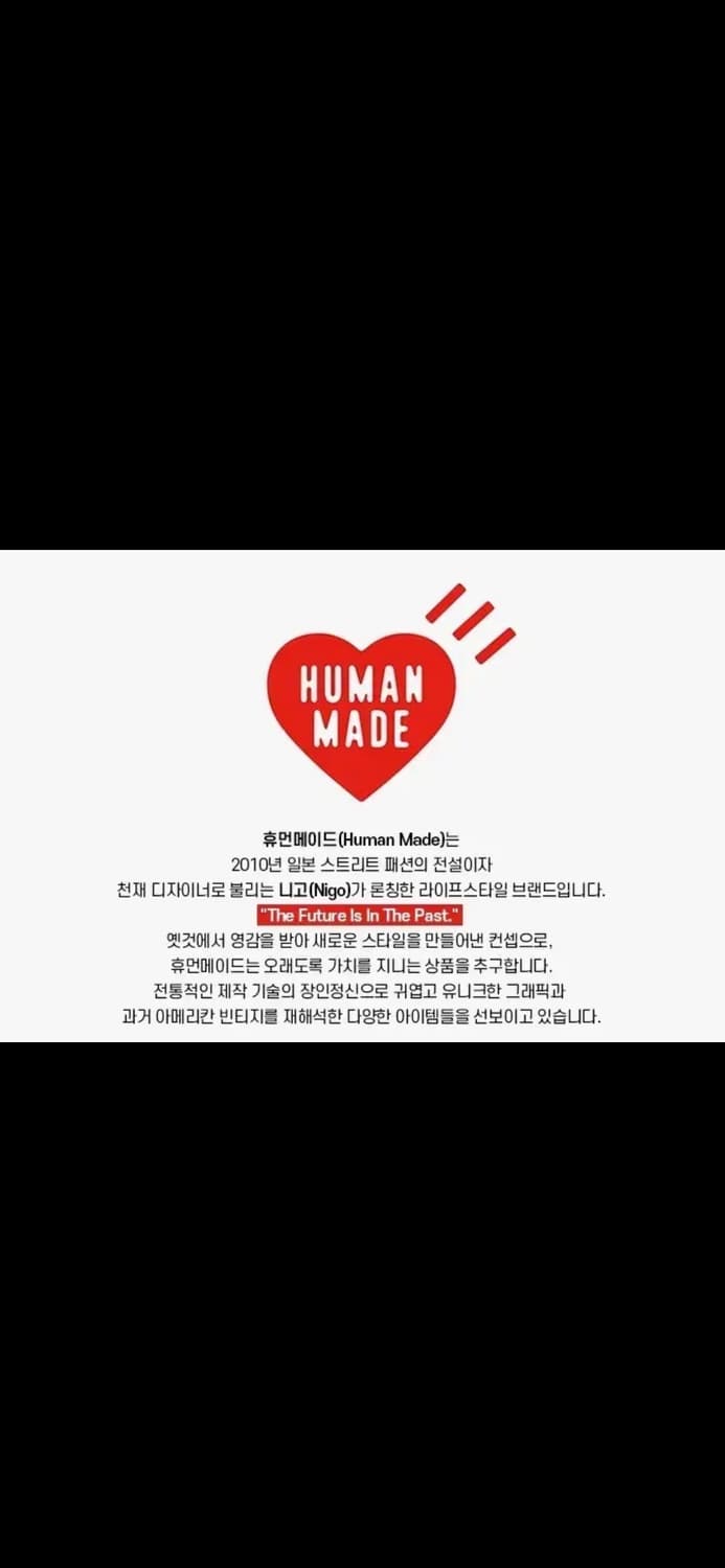  🔥[새상품/정품]🔥휴먼메이드 하트 패치 반팔티셔츠 블랙/화이트/그레 상품이미지8