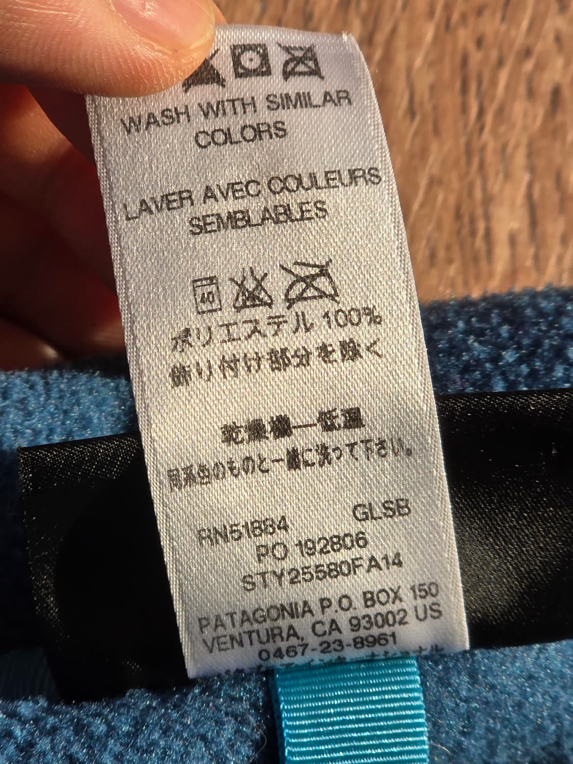 파타고니아 신칠라 블루/네이비 M 라이트웨이트 상품이미지4