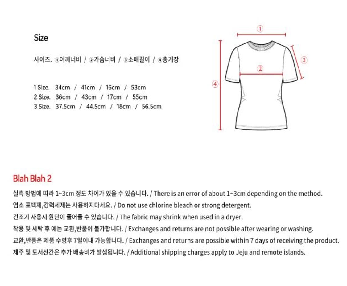 드로우시 비키니 반팔티 상품이미지3
