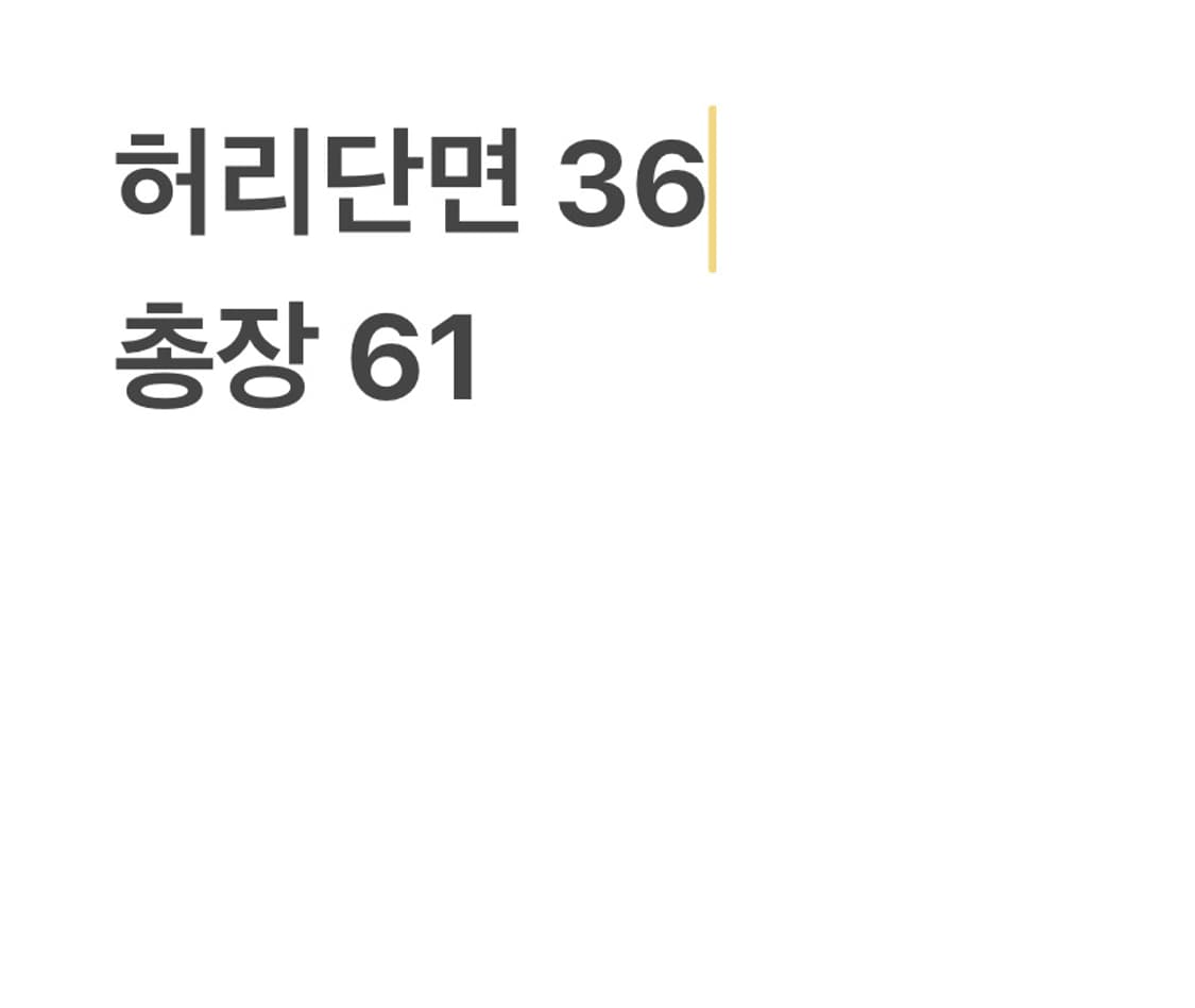 빈티지 버뮤다 중청 워싱 카고 팬츠 상품이미지7