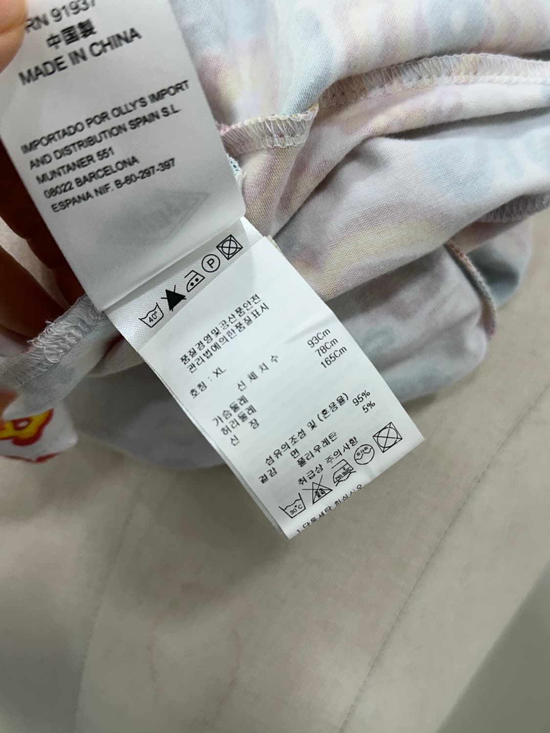 오일릴리 반팔 상품이미지8