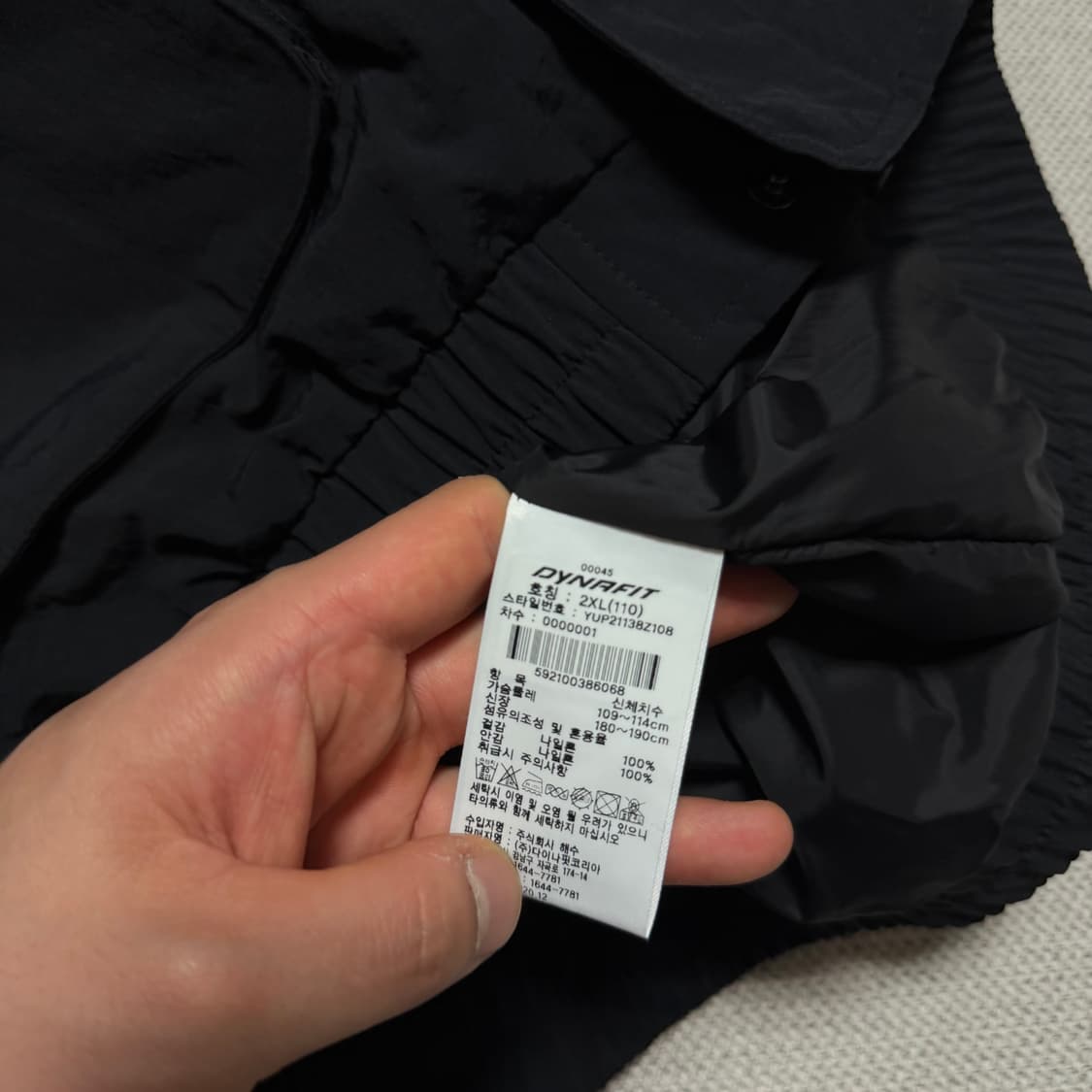 다이나핏 사이드로고 바람막이 자켓 상품이미지4