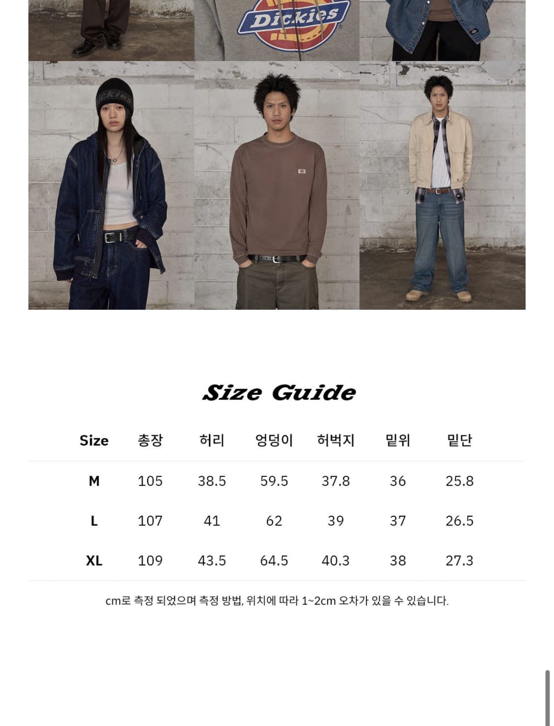 디키즈 가먼트 다이드 스웨트 팬츠 올리브 L 상품이미지8