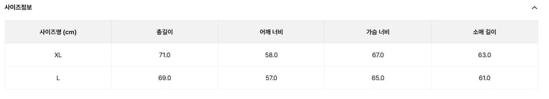 듀테로 바시티 자켓 L 사이즈 판매합니다😎 상품이미지7