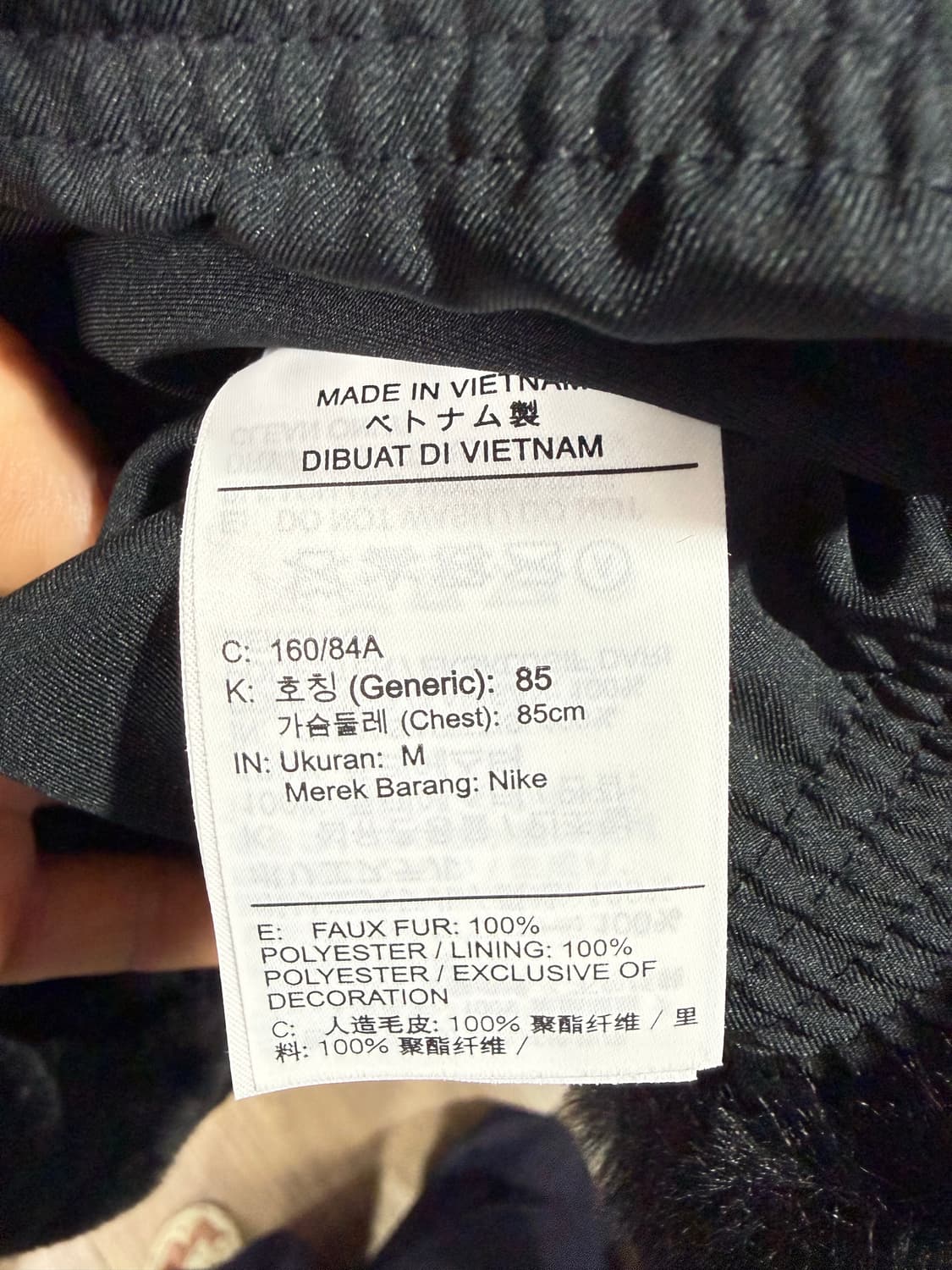 나이키 스우시 퍼 자켓 S두장 M한장 상품이미지2