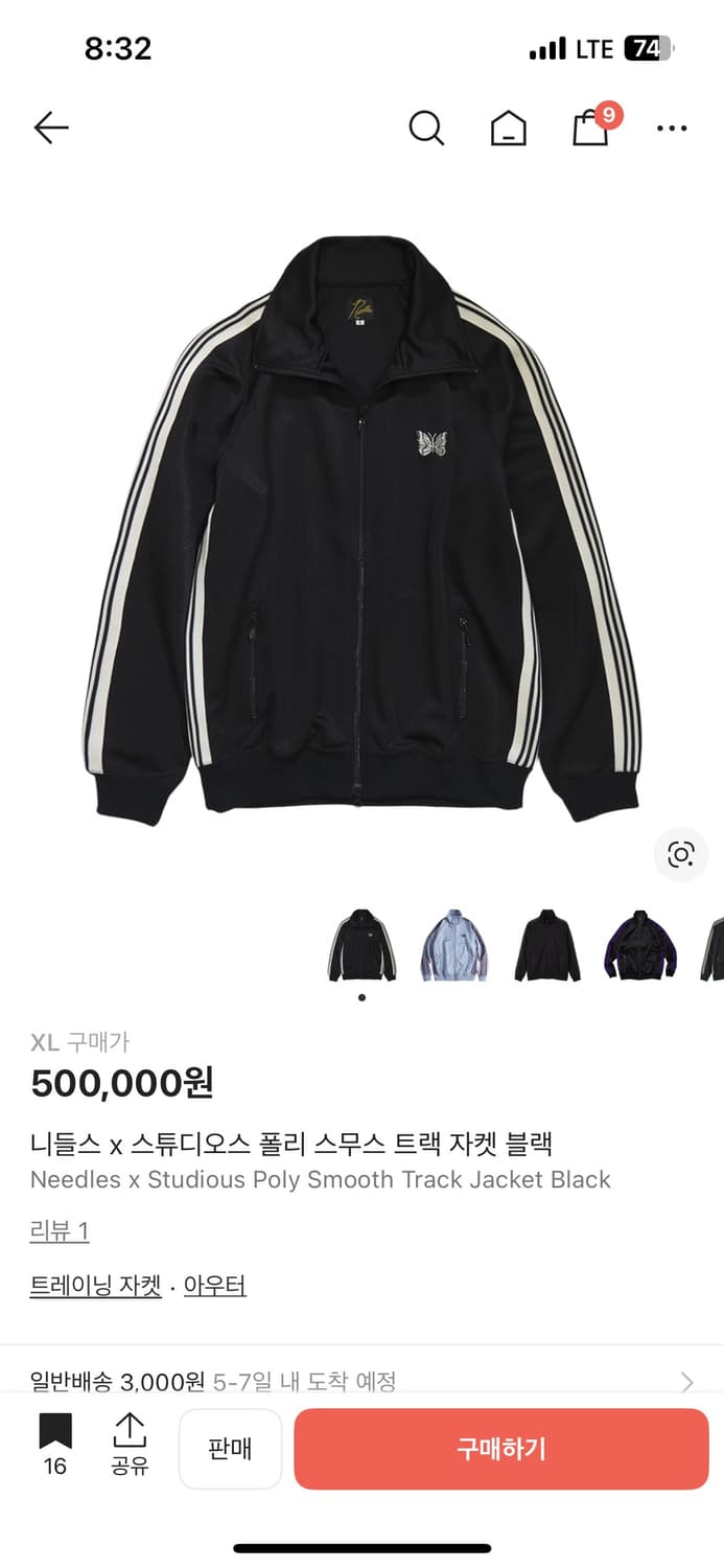 니들스 2026별주 폴리트랙자켓 블랙화이트 xl 상품이미지4