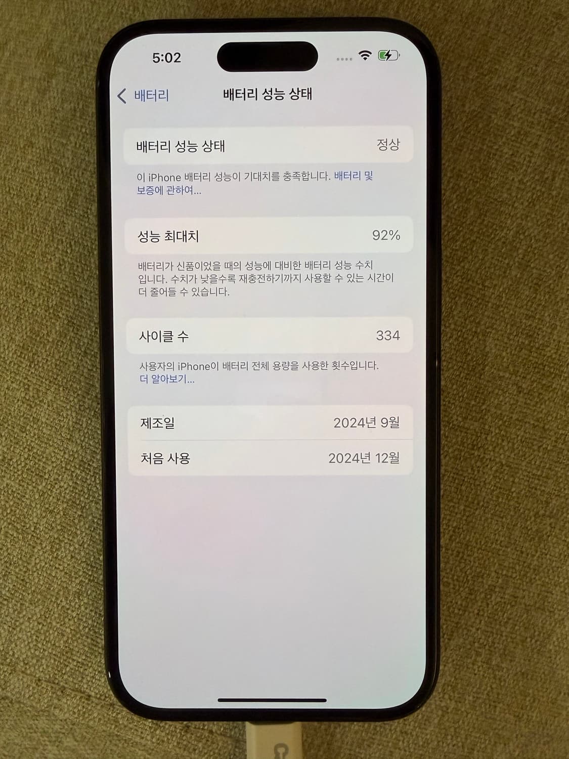 아이폰16 블랙 128기가 상품이미지7