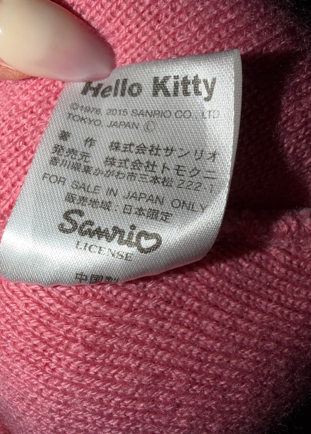산리오 일본 정품) 헬로키티 하트 폼폼 귀도리 이어플랩 비니 모자 상품이미지3