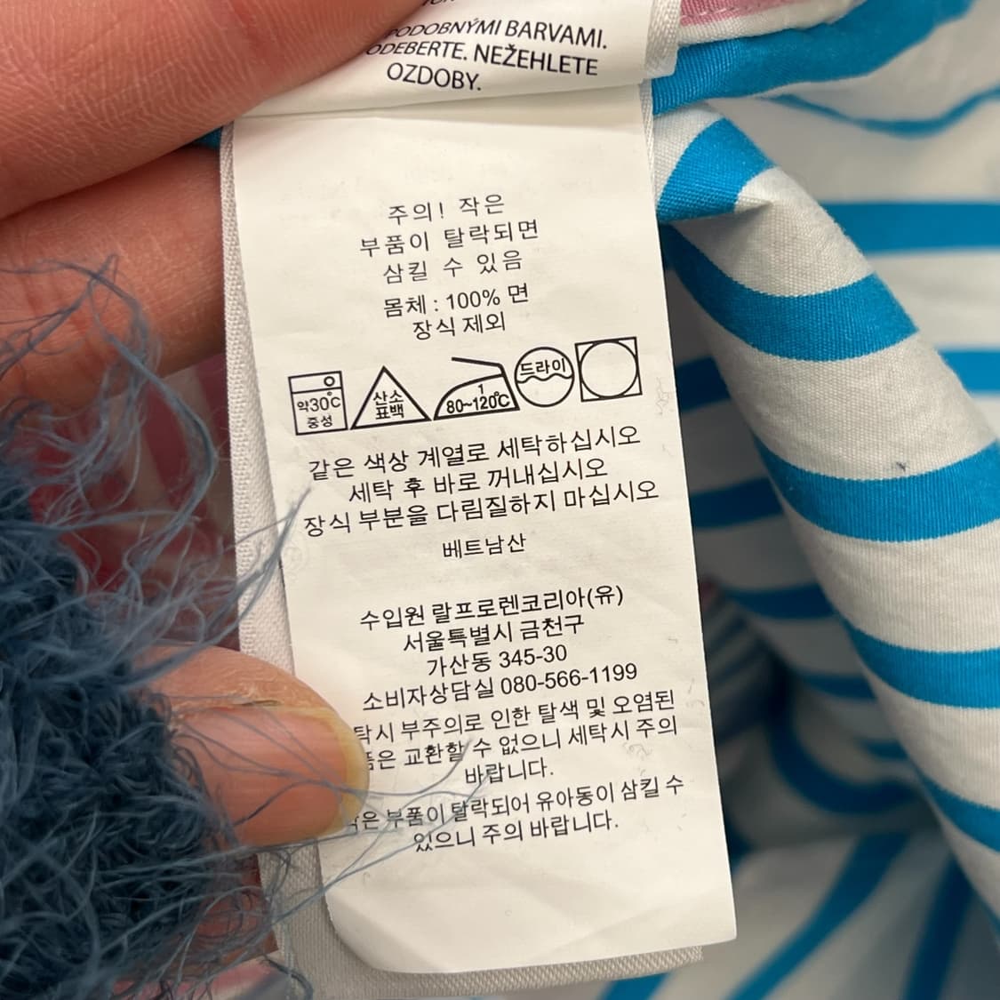 폴로 랄프로렌 멀티컬러 셔츠 r2143 상품이미지7