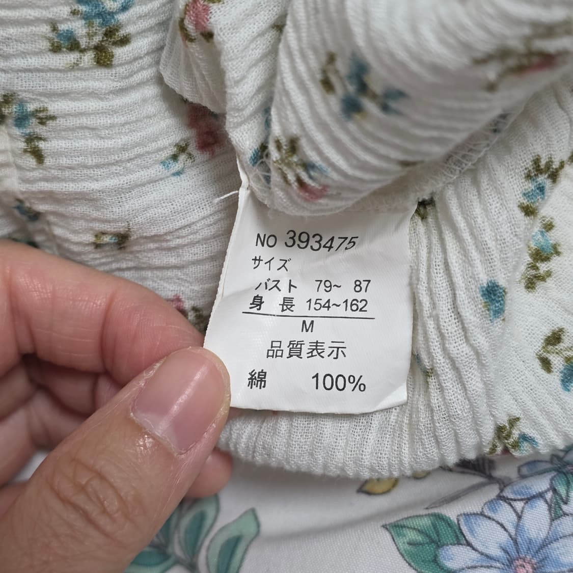 일본빈티지)핀터깔 페어리 잔꽃무늬 레이스 모리걸 벌룬 히메갸루 퍼프반팔탑 상품이미지4