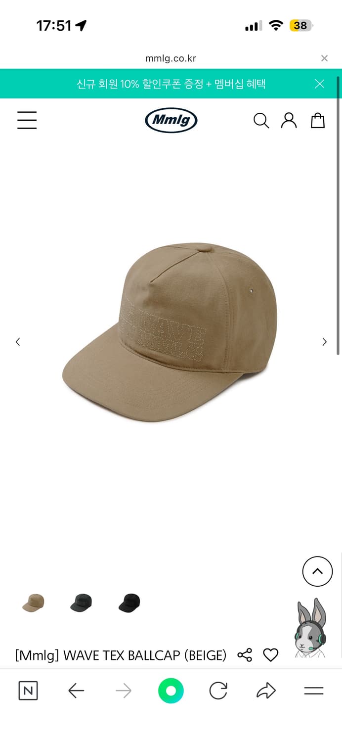 새상품 엠엠엘지 mmlg 볼캡 베이지 상품이미지6