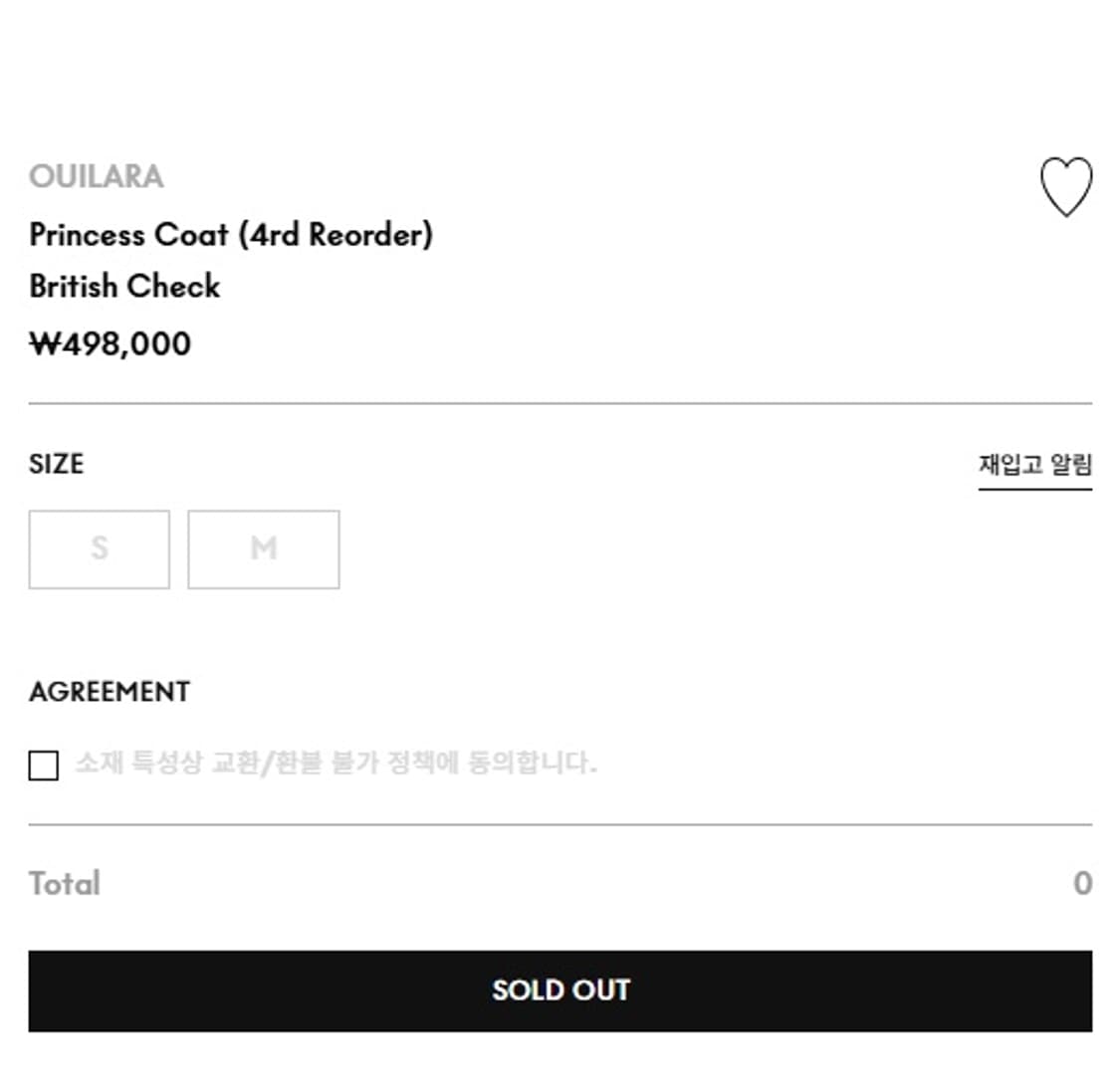 위라라 프린세스 코트 체크 상품이미지3