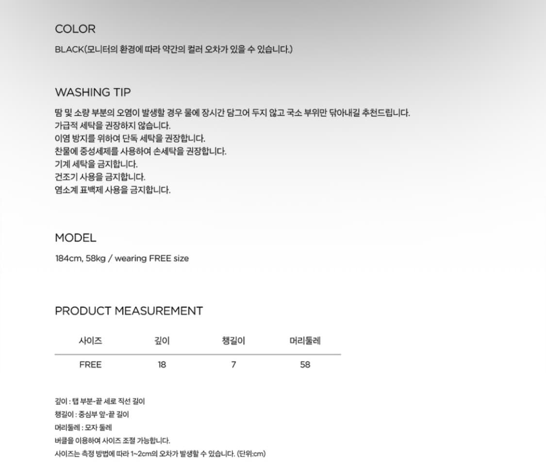 주앙옴므 NVRMND 블랙 볼캡 모자 상품이미지4