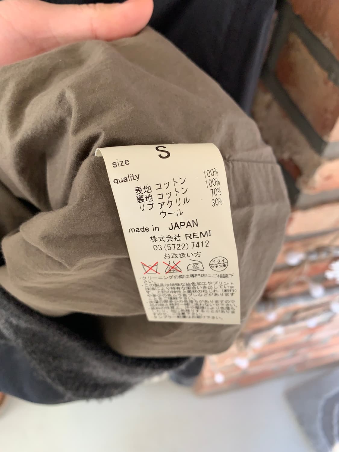 Remi relief 레미 릴리프 봄버 자켓 상품이미지6