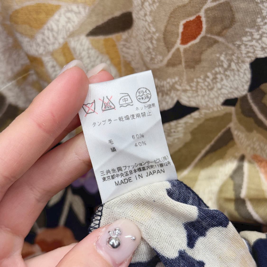 레오나드 긴팔 티셔츠 플라워 패턴 디테일 네이비 베이스 멀티컬러 상품이미지8