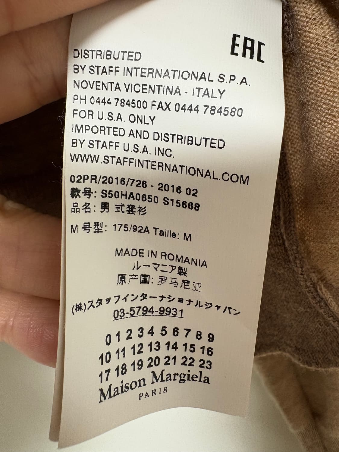 Maison Margiela 메종 마르지엘라 상품이미지7