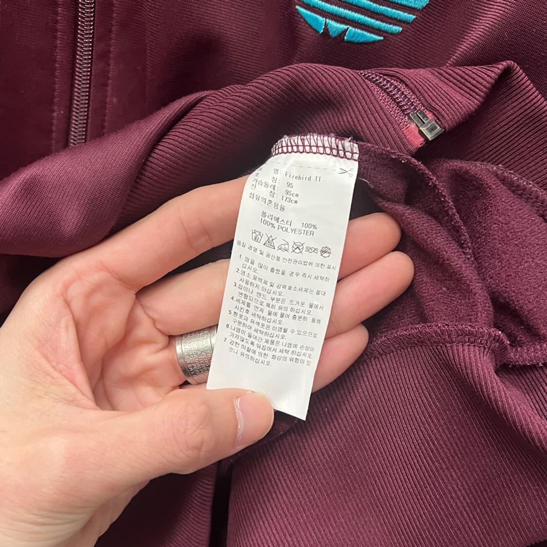 아디다스 파이어버드 마룬 버건디 트랙탑 져지 95 상품이미지4