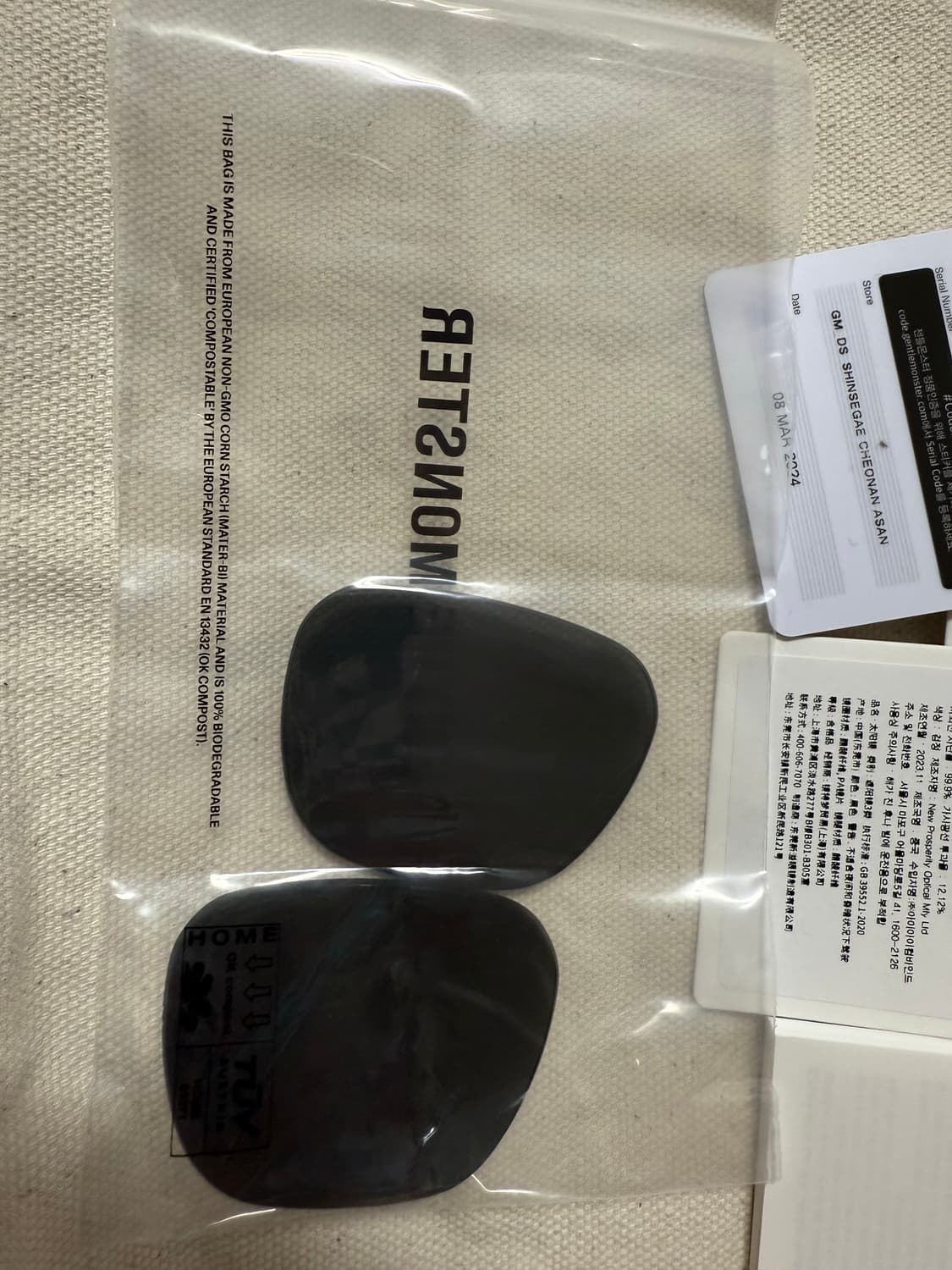 젠틀몬스터 마르지엘라 MM110 블랙 선글라스 상품이미지7