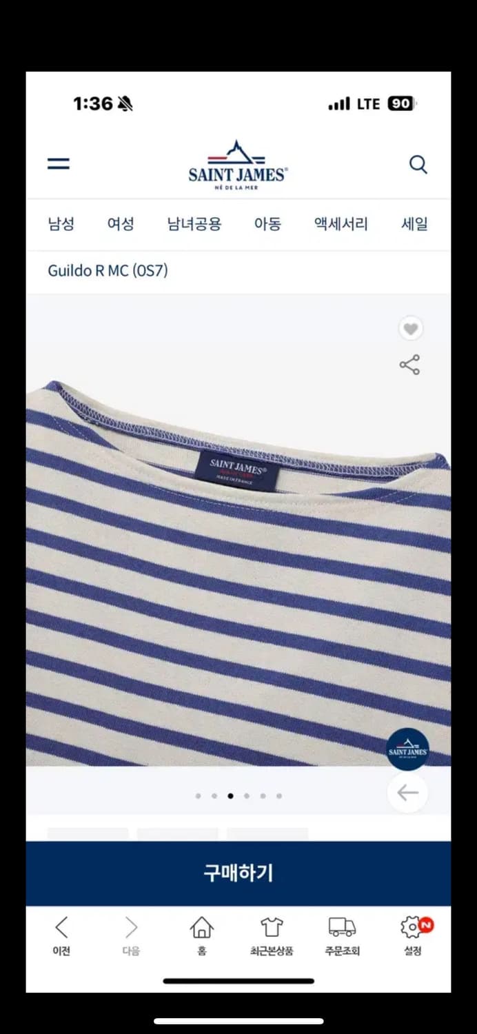 세인트제임스 길도R MC (0S7) T4 상품이미지3