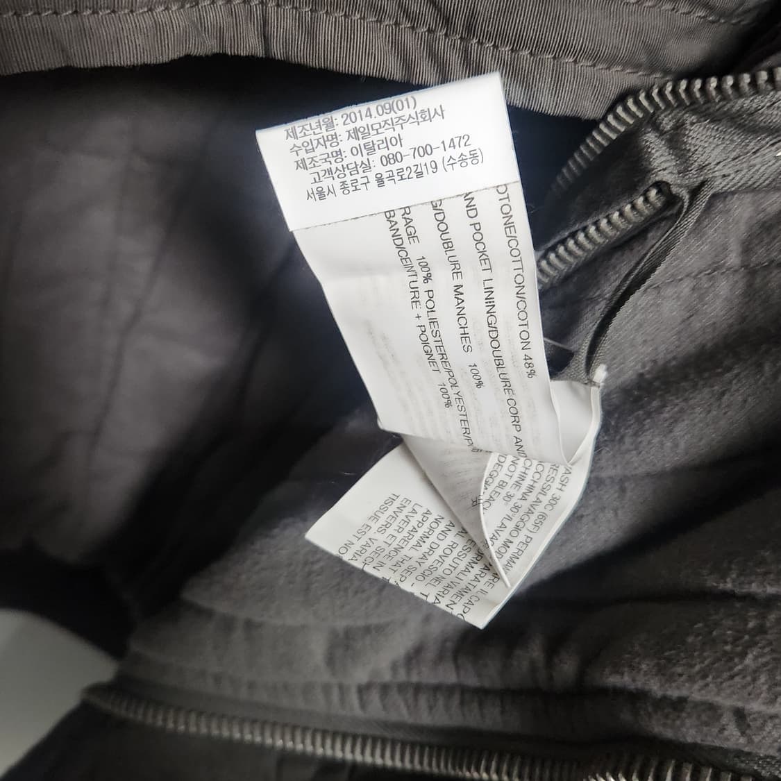 릭오웬스 14fw 봄버 자켓 남여공용 상품이미지4