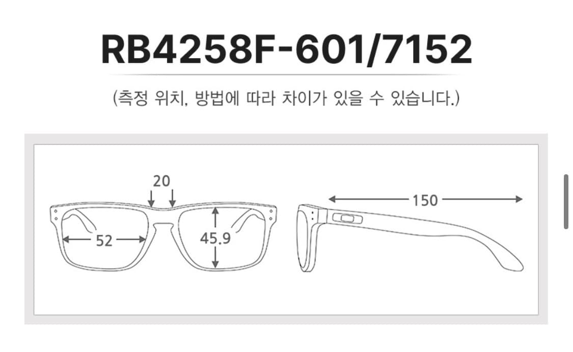 레이밴 RayBan RB4258F 선글라스 상품이미지7