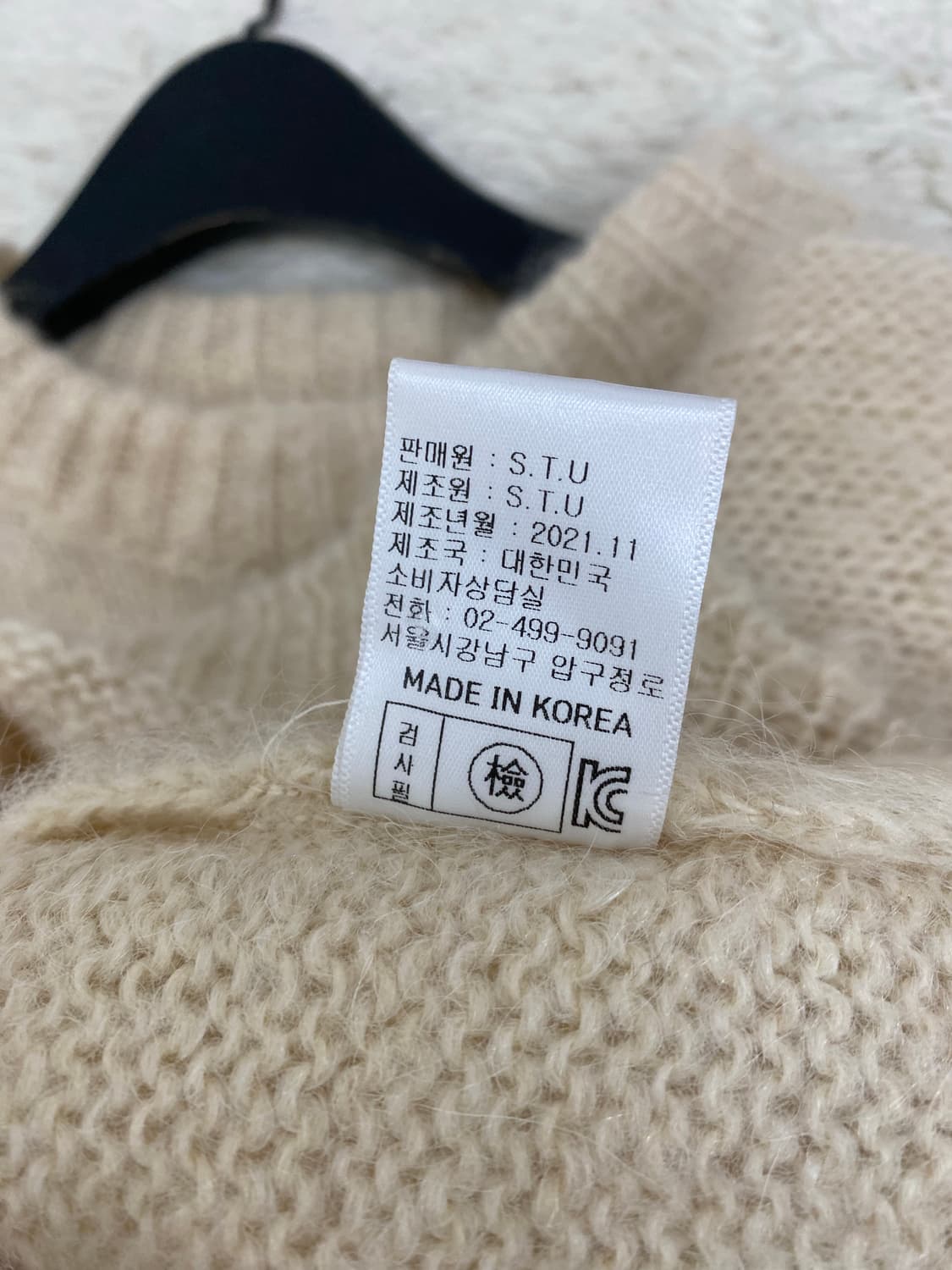 Saturday Of Us  알파카 모헤어니트 M 상품이미지9