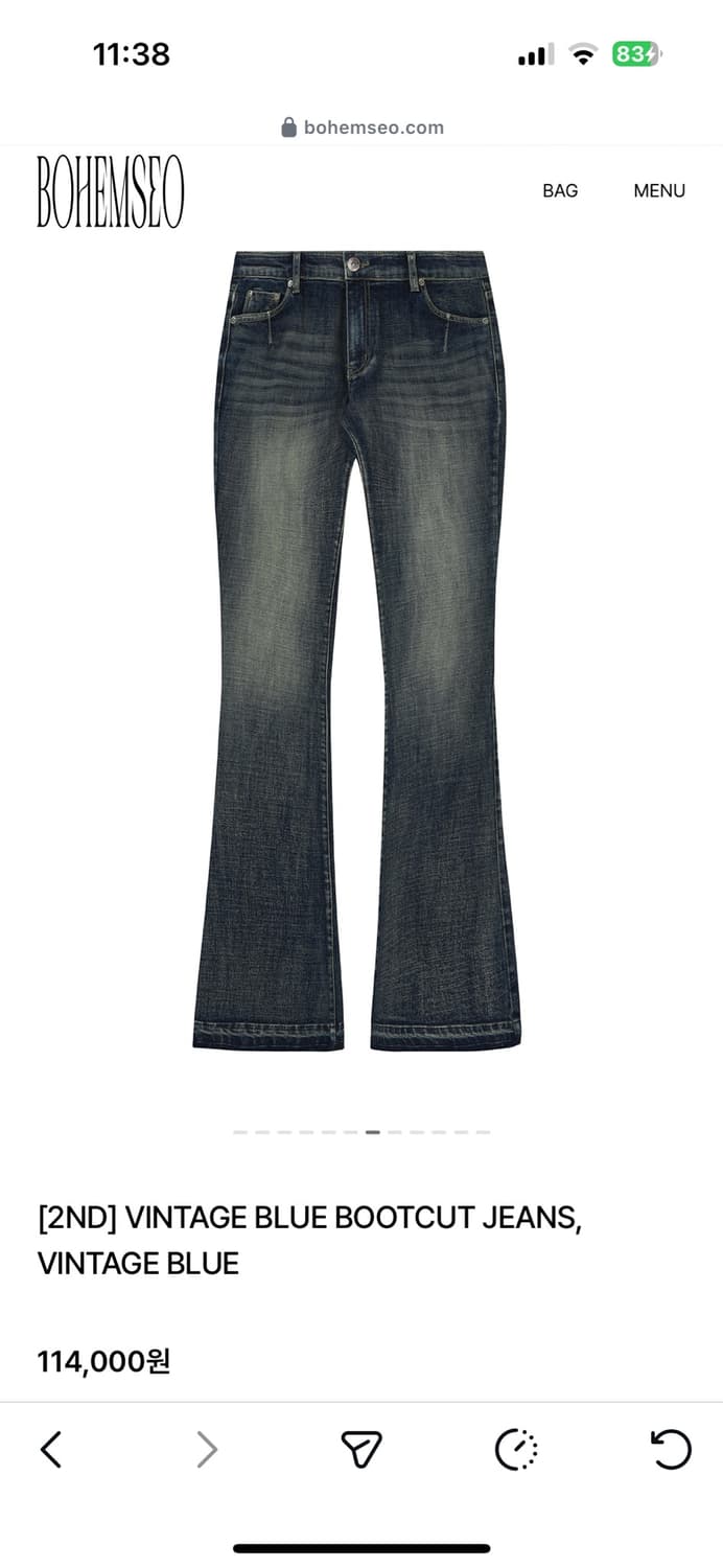 VINTAGE BLUE BOOTCUT JEANS, VINTA 상품이미지4