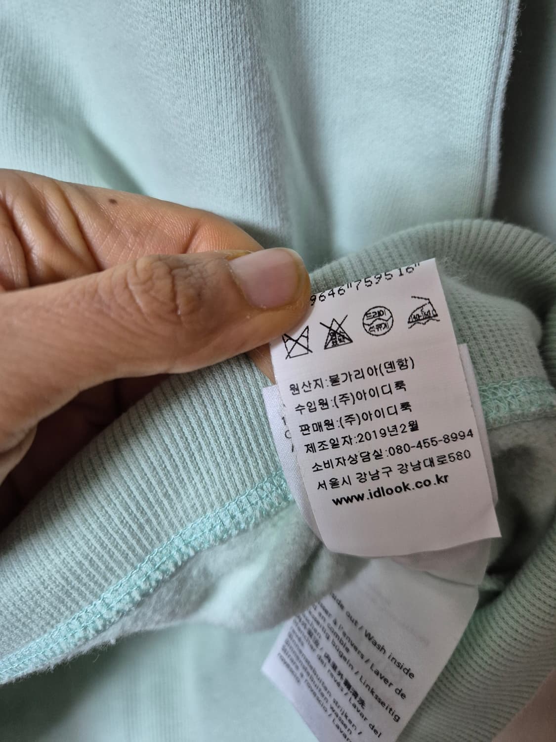 (새제품) DENHAM 덴함 포켓 맨투맨 민트 스웻셔츠 라지 상품이미지9