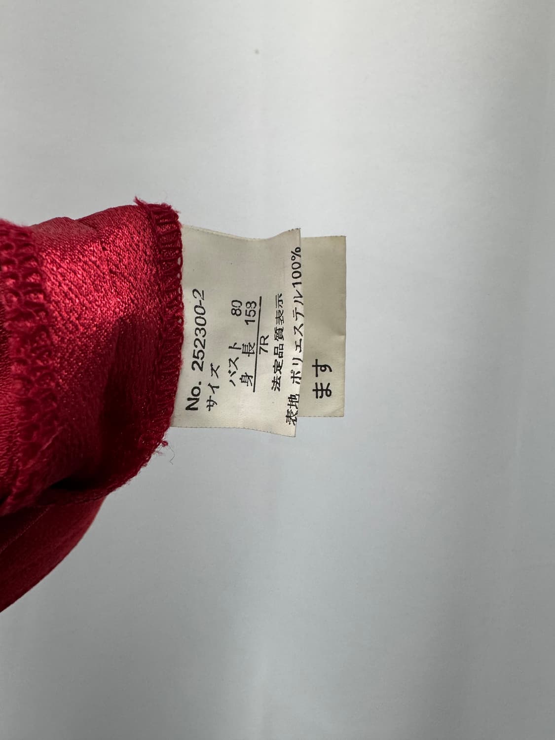 vtg vest 상품이미지4