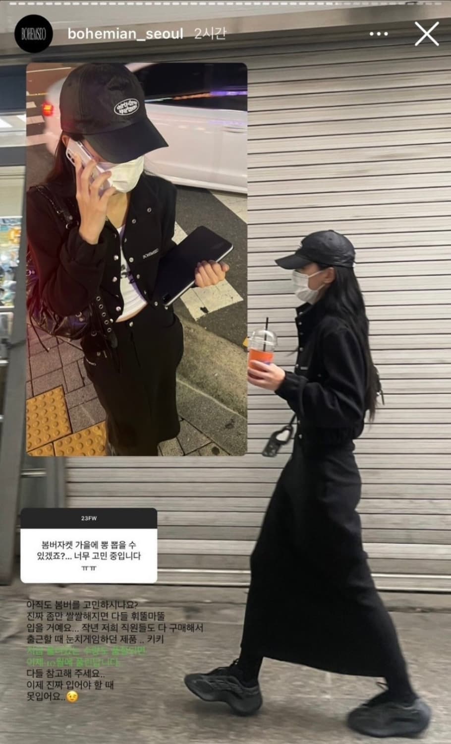 보헤미안서울 001 봄버 자켓 상품이미지6