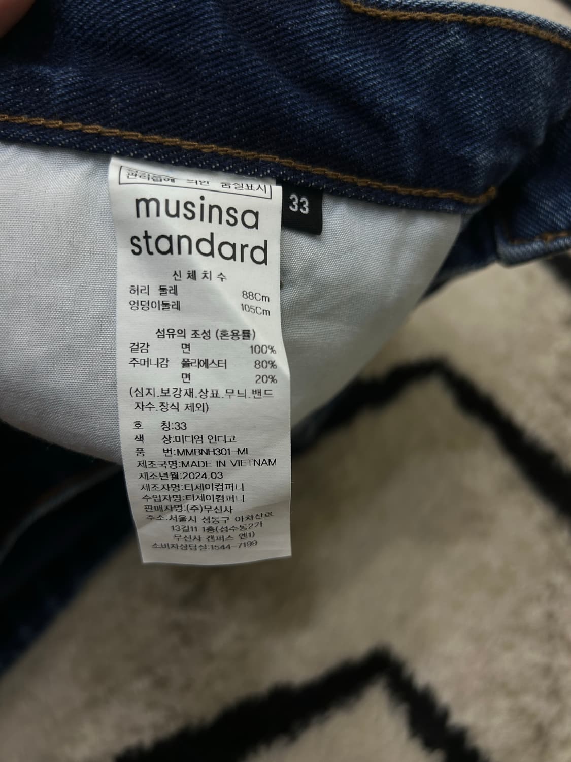 [33]무신사스탠다드 원턱 와이드 하프팬츠/진청 상품이미지3