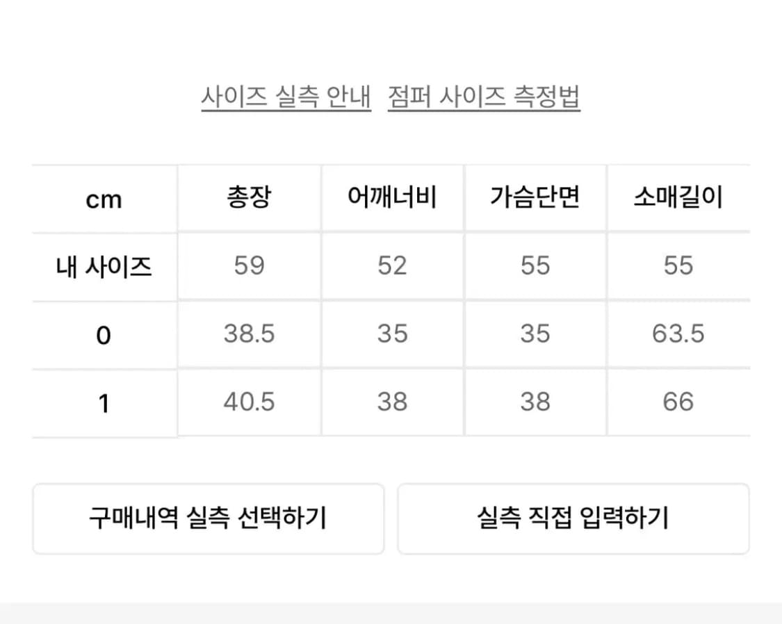 나체 SMUDGE KNIT ZIP-UP (UNISEX) CHARCOAL 상품이미지3