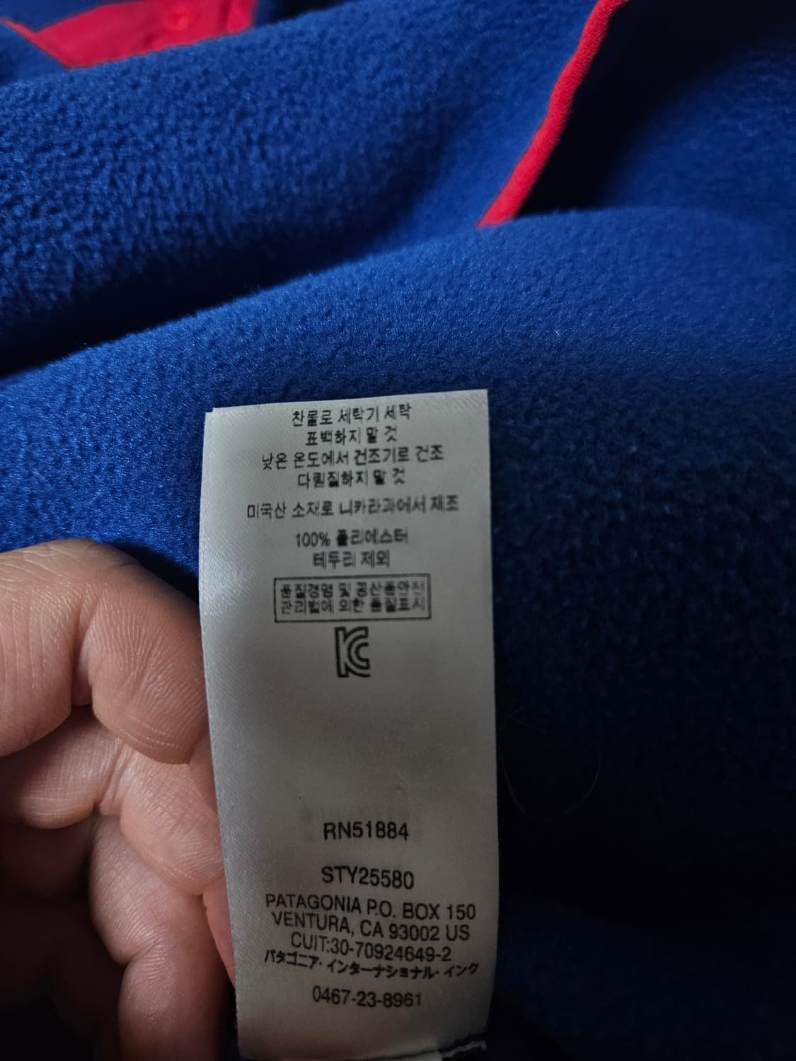 파타고니아 신칠라 빈티지신칠라 L 상품이미지6