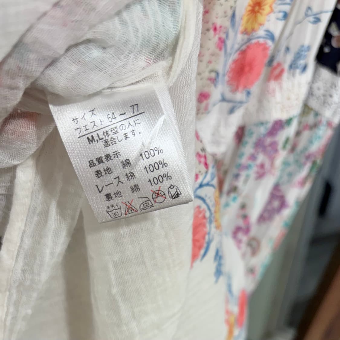 일본 빈티지 모리걸 하구미 코튼 패치 롱 스커트 패치워크 에스닉 상품이미지6
