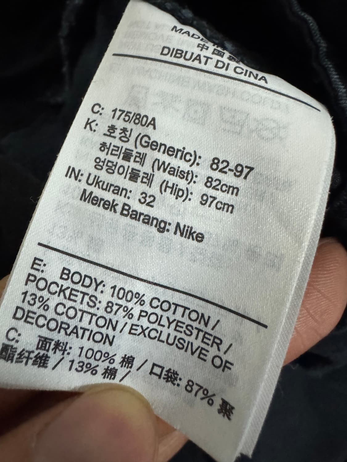 나이키 23년도 솔로 스우시 치노 쇼츠 반바지 32 네이비 상품이미지4