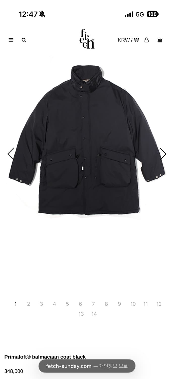 패치선데이 나일론 코트 L 상품이미지1