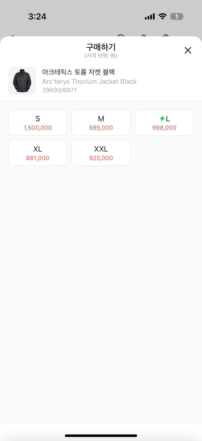 아크테릭스 논후드 경량패딩 토륨 xxl  상품이미지7