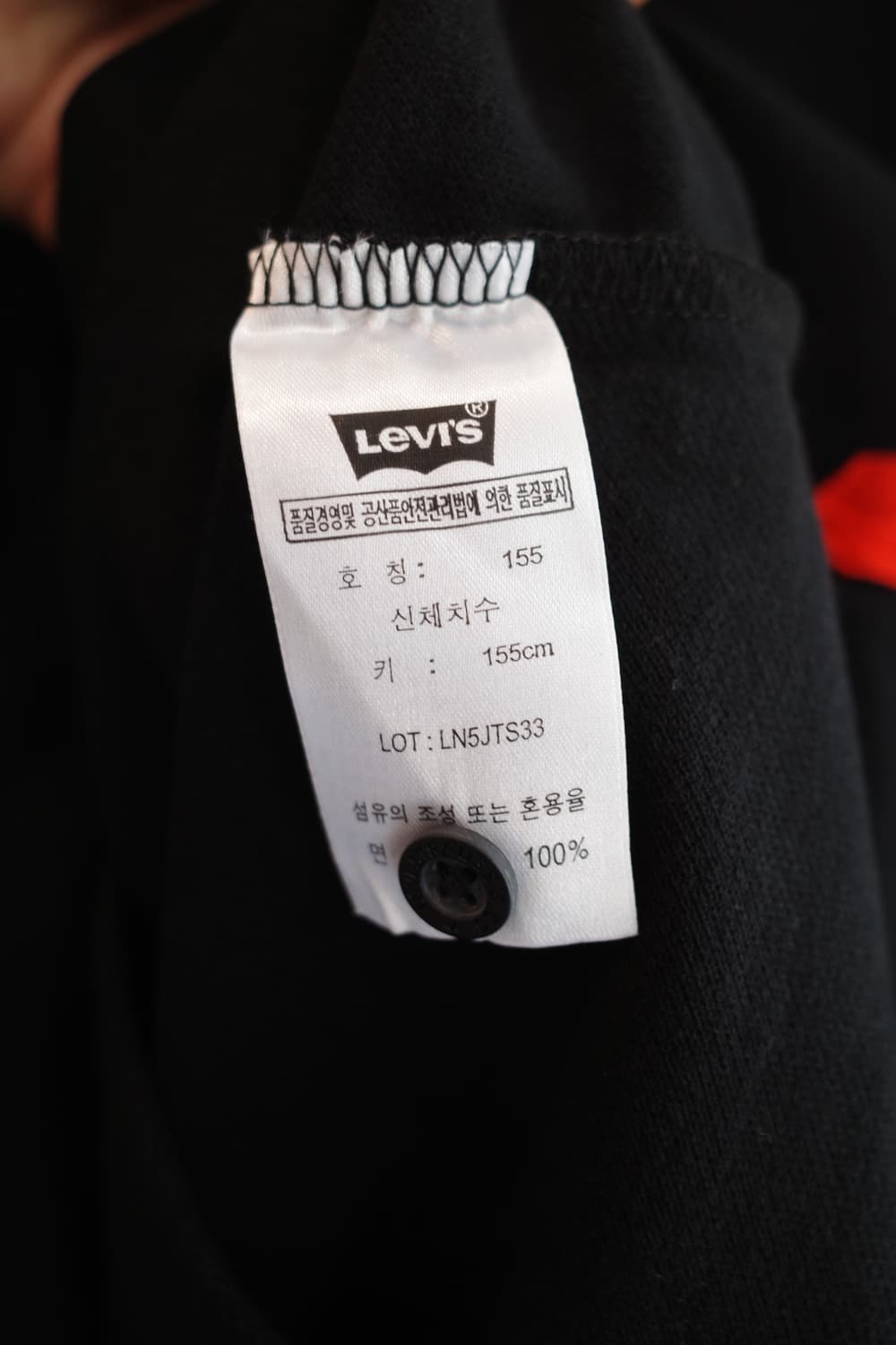Levis 리바이스 롱슬리브 카라티 (새상품) 상품이미지7