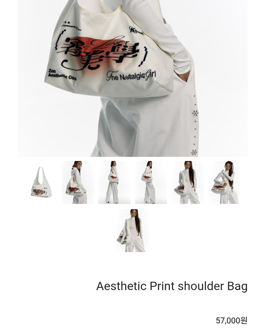 카시코 aesthetic bag 상품이미지3
