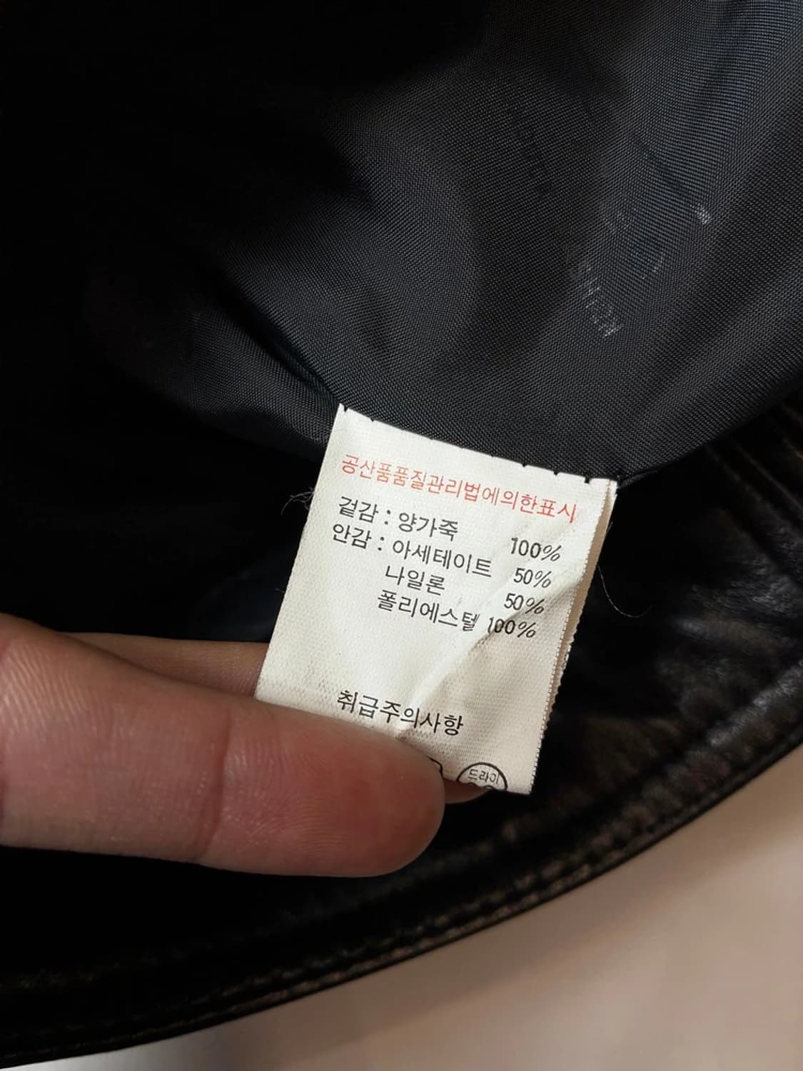 Selected 90's 양가죽 무스탕 자켓 PN9317 상품이미지8