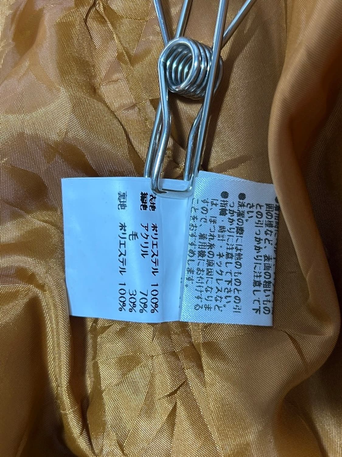 vtg jacket 상품이미지4